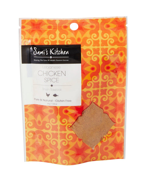 Sami's Kitchen Lebanese Chicken Spice - Sami's Kitchen